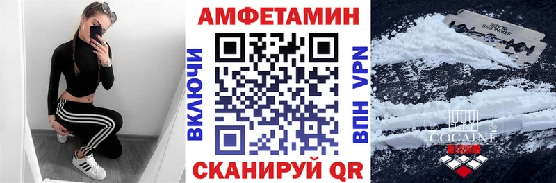 даркнет сайт  Кинель  hydra онион  АМФЕТАМИН VHQ 