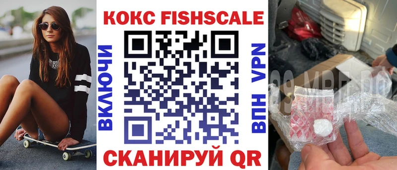Cocaine 98%  Кинель 