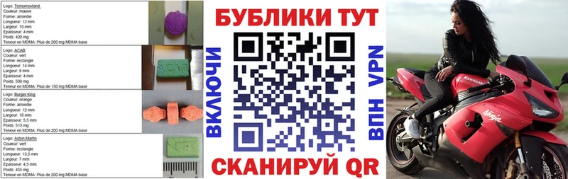 Ecstasy DUBAI  сколько стоит  дарк нет формула  Кинель 
