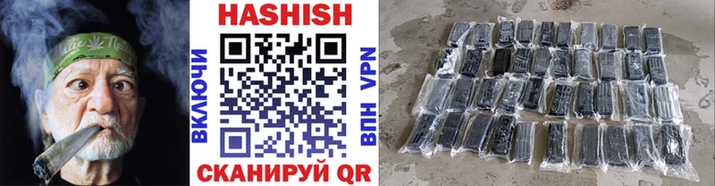 Гашиш убойный  Кинель 