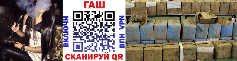 ГАШИШ 40% ТГК Кинель