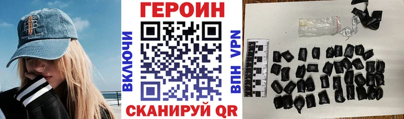 ГЕРОИН VHQ  Кинель 