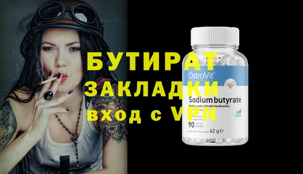 дурь Володарск
