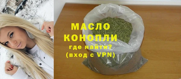 стафф Волосово