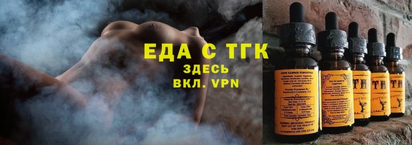 стафф Волосово