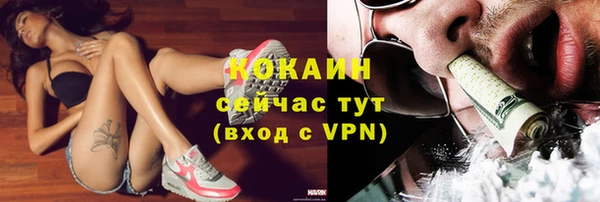 стафф Волосово