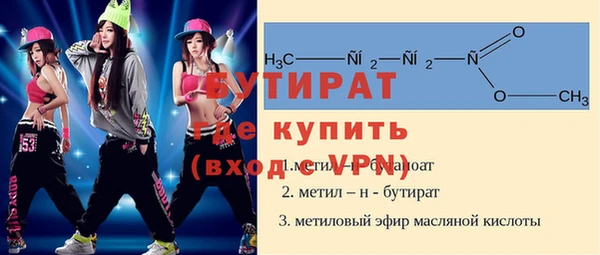 дурь Володарск