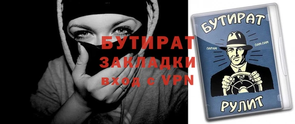 стафф Волосово