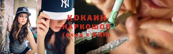 стафф Волосово