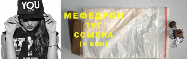 стафф Волосово