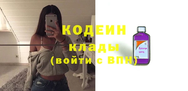 стафф Волосово