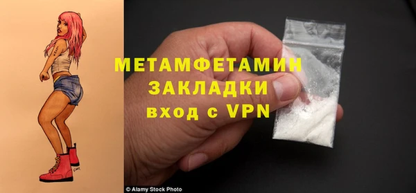 стафф Волосово
