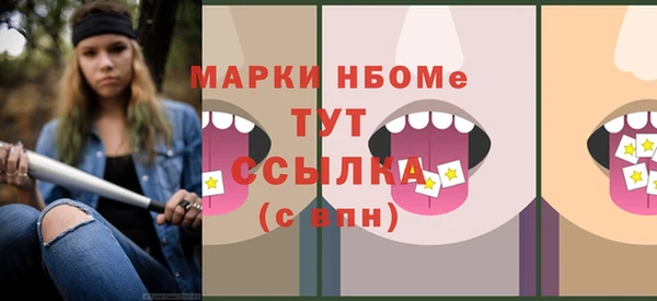 PSILOCYBIN Волоколамск