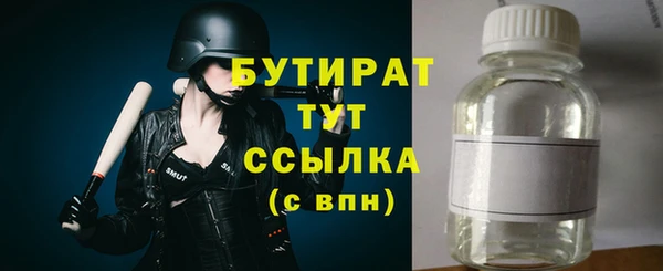 стафф Волосово