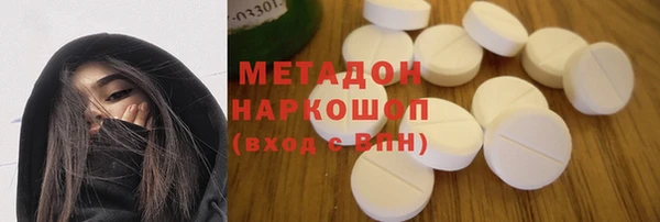 дурь Володарск