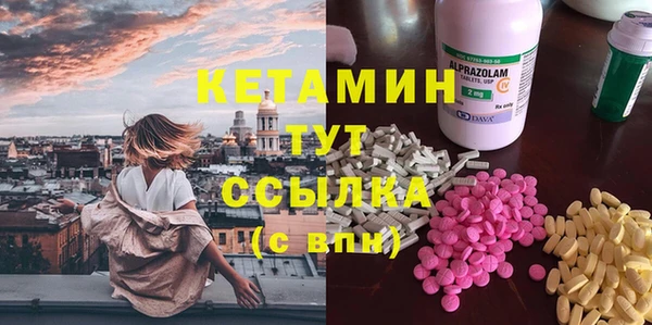 стафф Волосово