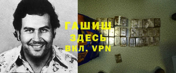 стафф Волосово