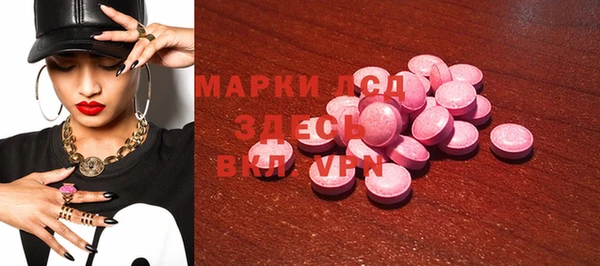 стафф Волосово
