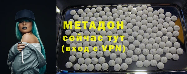 стафф Волосово