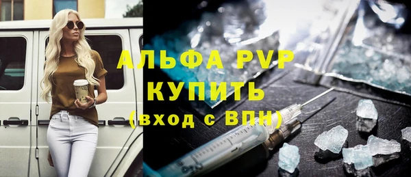дурь Володарск