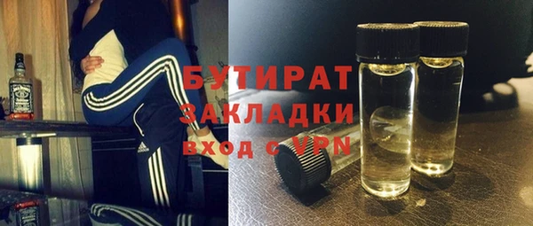 стафф Волосово