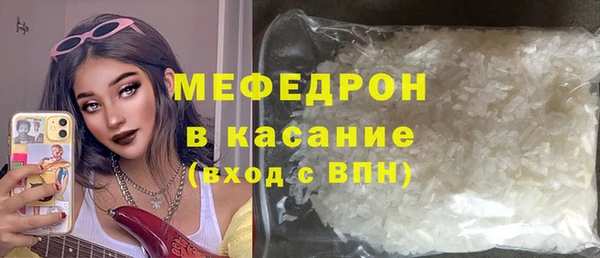 стафф Волосово
