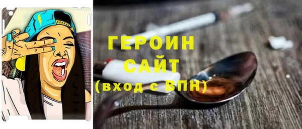 PSILOCYBIN Волоколамск