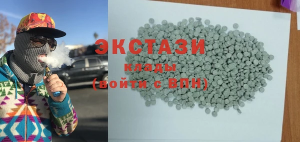 стафф Волосово