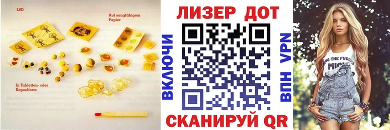 Лсд 25 экстази ecstasy  Кинель 
