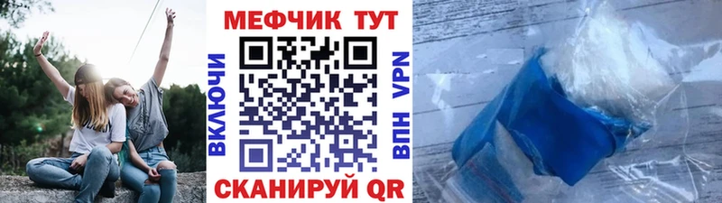 Меф 4 MMC где продают наркотики Кинель