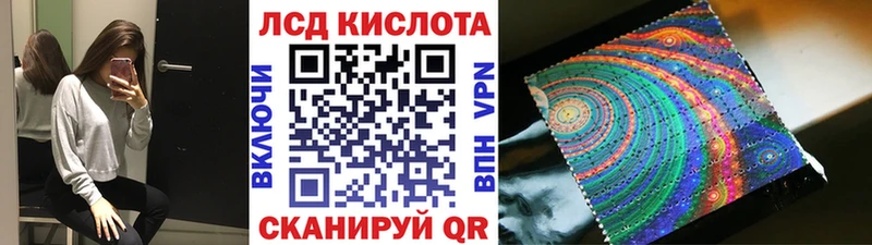 Марки 25I-NBOMe 1,8мг  купить наркотики сайты  Кинель 