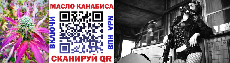 ТГК вейп  Кинель 