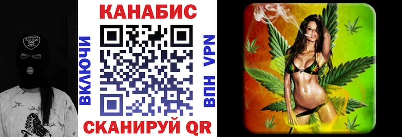 Каннабис Ganja Кинель